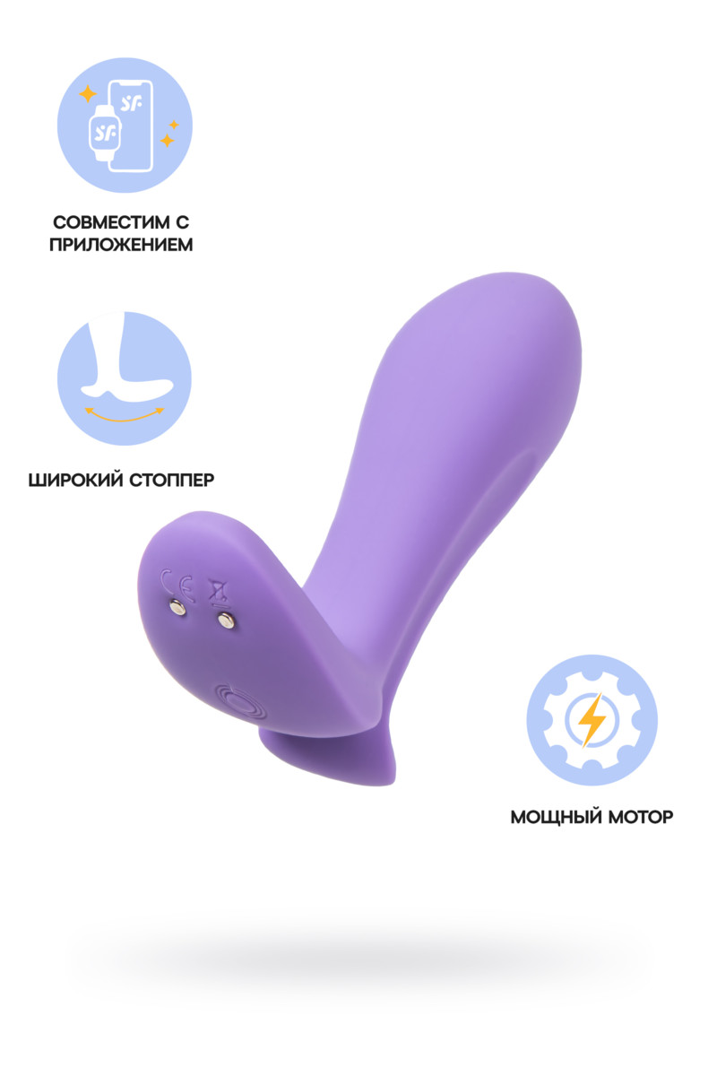 Анальный вибростимулятор Intensity Plug фиолетовый купить за 7990 в  интернет магазине Anonim Shop SPB