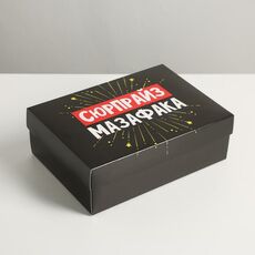 Коробка складная «Сюрпрайз», 21 × 15 × 7 см 1