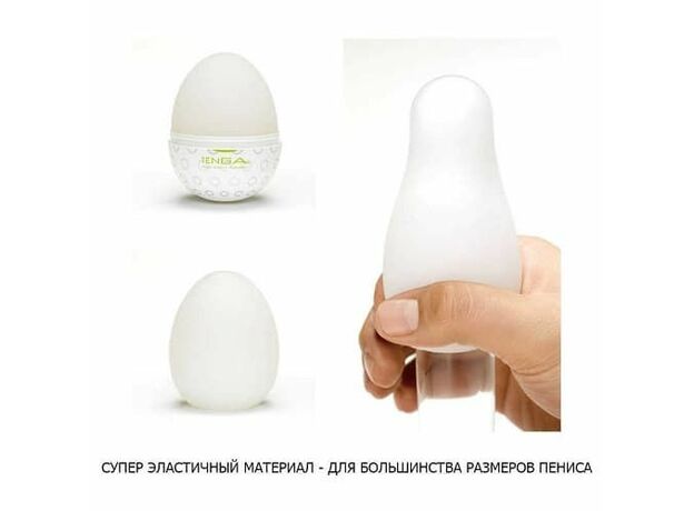 Tenga Мастурбатор-яйцо Egg Clicker 2