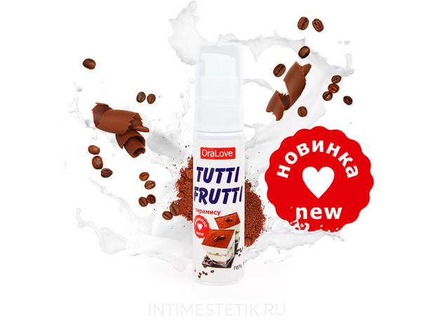 ГЕЛЬ "TUTTI-FRUTTI ТИРАМИСУ" серии "OraLove" 30г 2