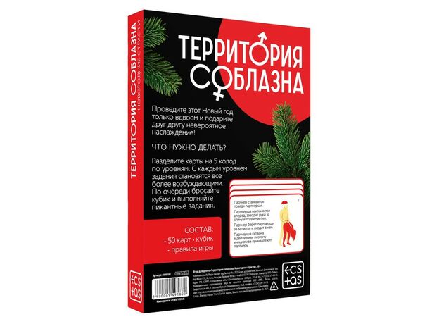 Игра для двоих «Ты мне/я тебе», 3 в 1 (40 карт, наклейки, 2 книжки) 2