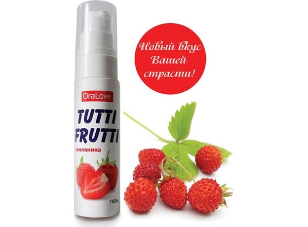 ГЕЛЬ "TUTTI-FRUTTI ЗЕМЛЯНИКА" серии "OraLove" 30г 1