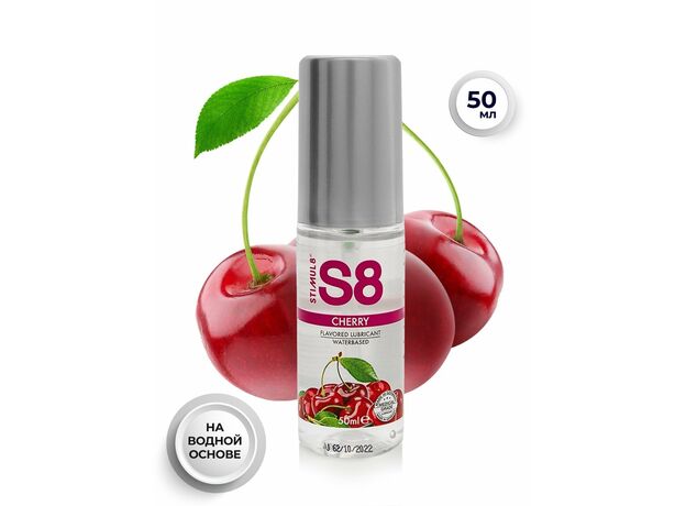 Гель-смазка stimul8 Cherry Lube, 50 мл 1