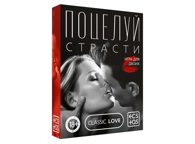 Игра для двоих «Поцелуй страсти», 50 карт 3