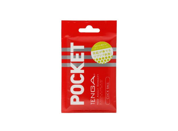 Мастурбатор Pocket Click Ball 1