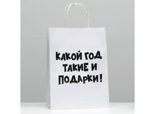 Пакет подарочный с приколами, крафт «Какой год такие и подарки», белый, 24 х 10,5 х 32 см 1