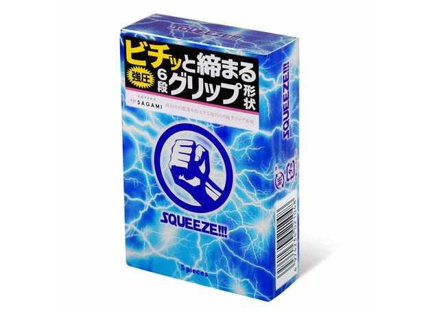 Презервативы латексные Sagami Squeeze 5'S, 5 шт 1